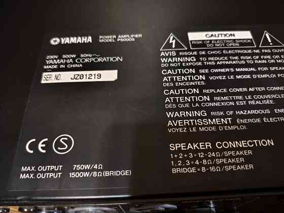 Усилитель мощности Yamaha P5000S Макеевка