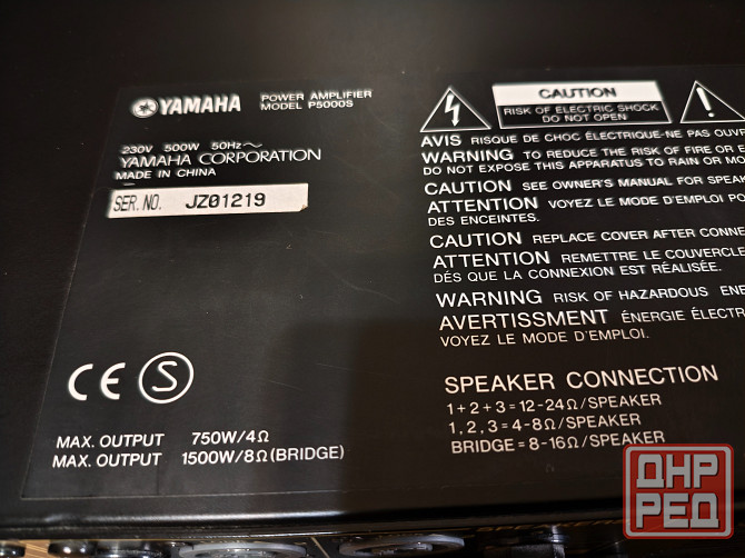 Усилитель мощности Yamaha P5000S Макеевка - изображение 3