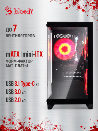 Компьютерный корпус Matx Bloody Bd-Cc103 черный (Bd-Cc103-Bk) (арт-9369) Донецк