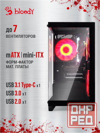 Компьютерный корпус Matx Bloody Bd-Cc103 черный (Bd-Cc103-Bk) (арт-9369) Донецк - изображение 3
