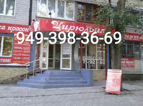 Парикмахер салон красоты Цирюльня (Шахтерская пл.) Донецк