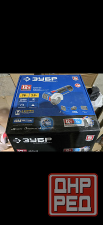 Мини ушм зубр 76 Макеевка - изображение 3