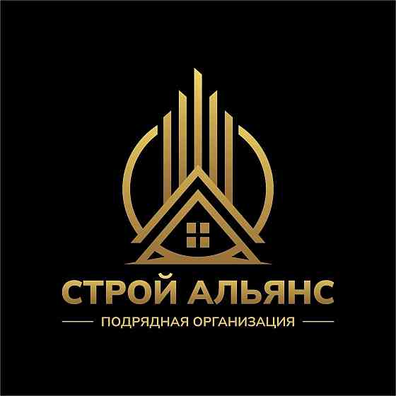 Строительные работы Донецк