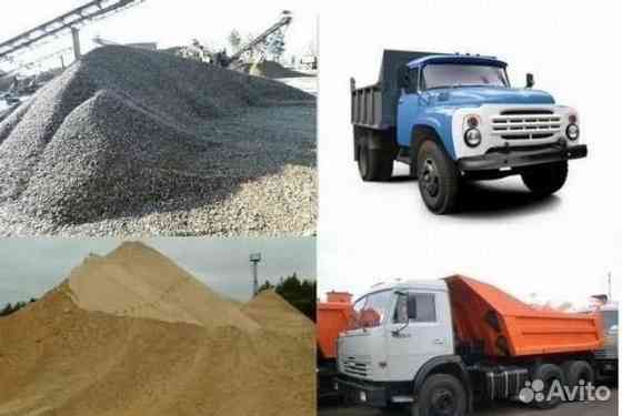Доставка сыпучих материалов Макеевка