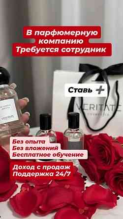 Работа на дому Воронеж