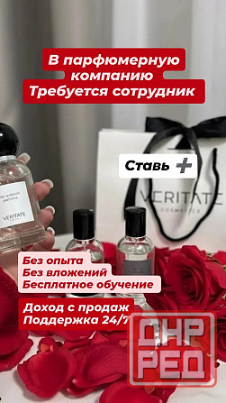 Работа на дому Воронеж - изображение 1