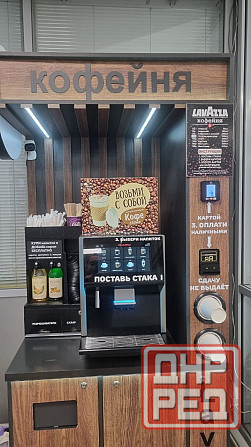 Кофемашина, кофе корнер , кофейный аппарат, Вендинг, Кофейный автомат, кофейня самообслуживания. Донецк - изображение 4