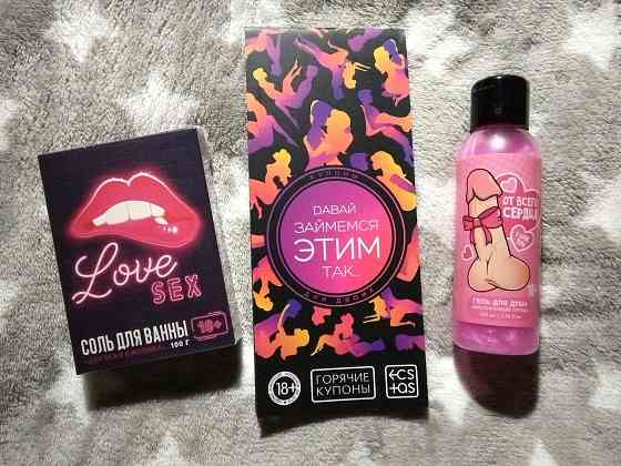 Набор к празднику Донецк