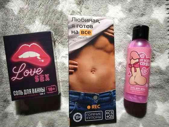 Набор к празднику Донецк