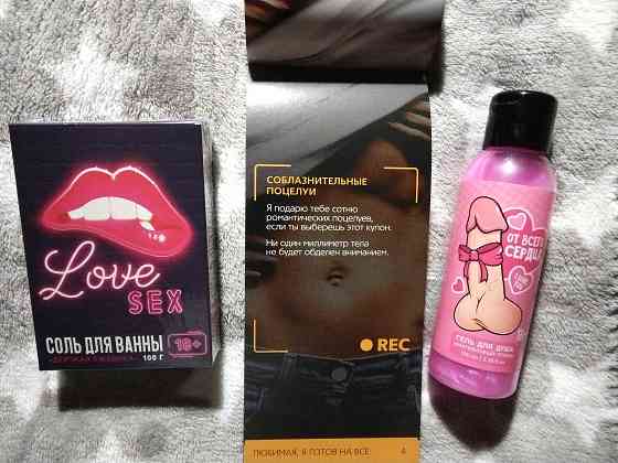 Набор к празднику Донецк