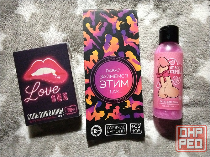 Набор к празднику Донецк - изображение 1