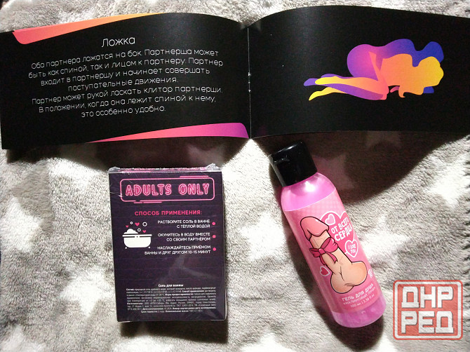 Набор к празднику Донецк - изображение 3