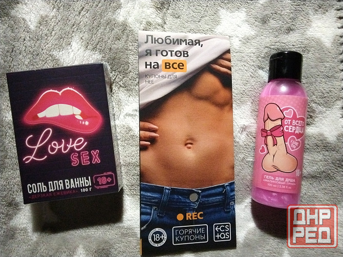 Набор к празднику Донецк - изображение 2