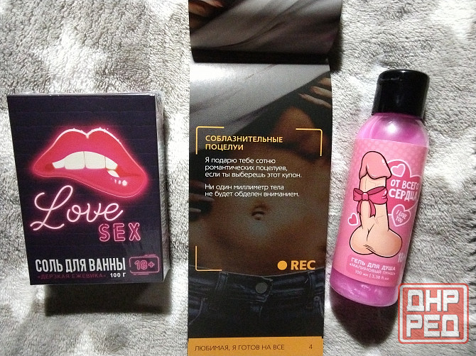 Набор к празднику Донецк - изображение 4