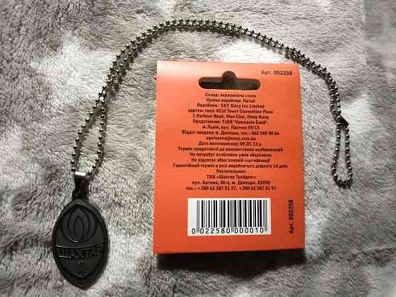 Жетон на цепочке Донецк