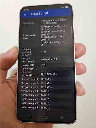 Samsung Galaxy S23 8/256. Sim +eSim Донецк