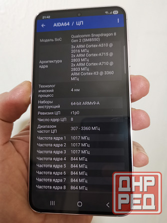 Samsung Galaxy S23 8/256. Sim +eSim Донецк - изображение 6