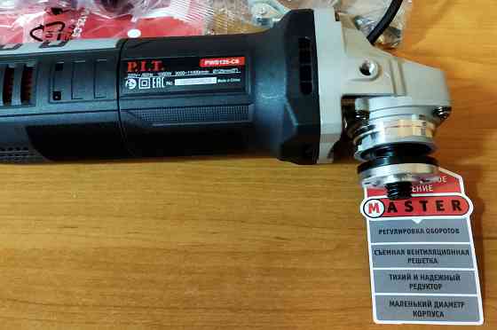 Болгарка P.I.T. PWS125-C6 (с регулировкой оборотов) Донецк