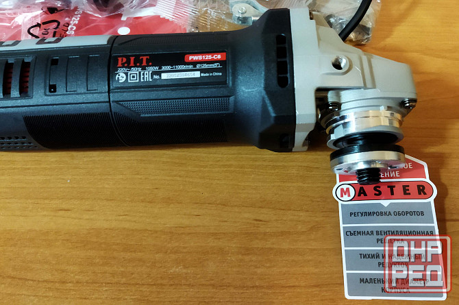 Болгарка P.I.T. PWS125-C6 (с регулировкой оборотов) Донецк - изображение 2