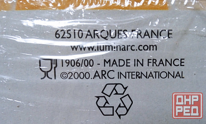 Чайные сервизы новые Донецк - изображение 3