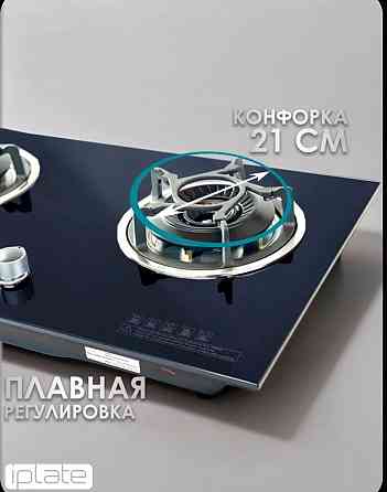 Газовая панель на две конфорки Донецк