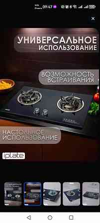 Газовая панель на две конфорки Донецк