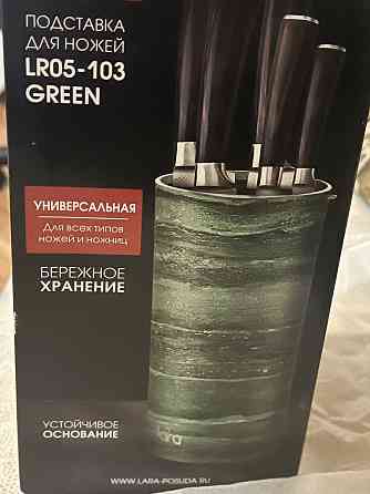 Продам подставку для ножей Донецк