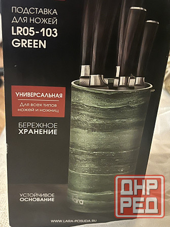 Продам подставку для ножей Донецк - изображение 1