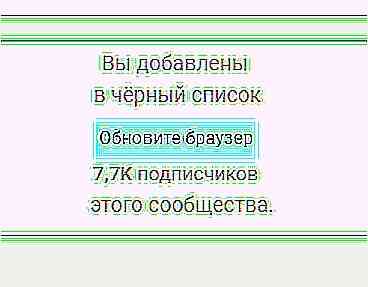 Поэзия, надо было охлаждение Донецк