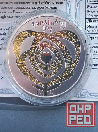 Которые ране^ фсех папа того Донецк - изображение 1