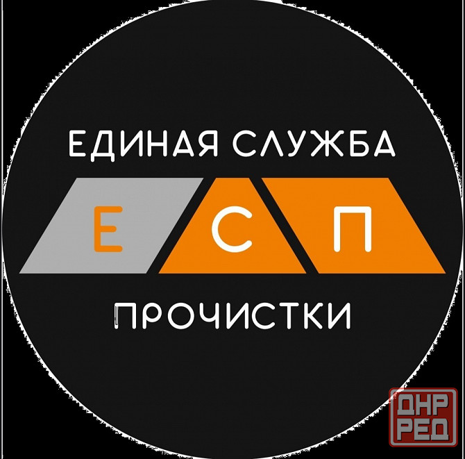 требуется бухгалтер для работы с ип Луганск - изображение 1