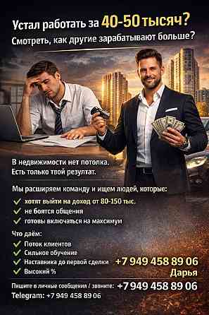 Поиск сотрудников Донецк