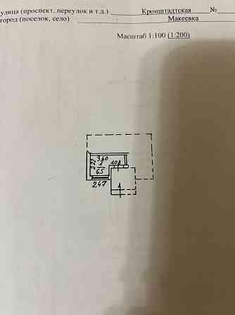 Сдам в аренду помещение Макеевка