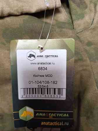 Продам новый теплый костюм ( форма) Донецк