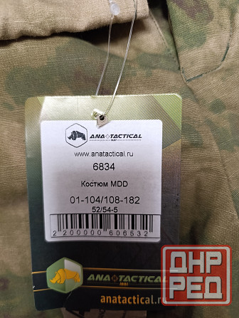 Продам новый теплый костюм ( форма) Донецк - изображение 3