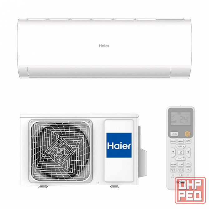 Сплит-система Haier Coral DC-Inverter AS25HPL2HRA с дисплеем (до 25м²) с Алисой Донецк - изображение 1