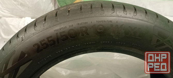 Резина летняя Донецк - изображение 3