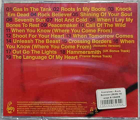 CD диск Scorpions - Rock Believer - Донецк