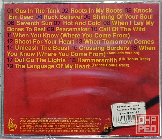 CD диск Scorpions - Rock Believer - Донецк - изображение 2
