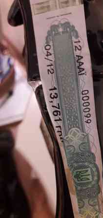 Колекционная бутылка с напитком 2012г Донецк