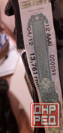 Колекционная бутылка с напитком 2012г Донецк - изображение 1