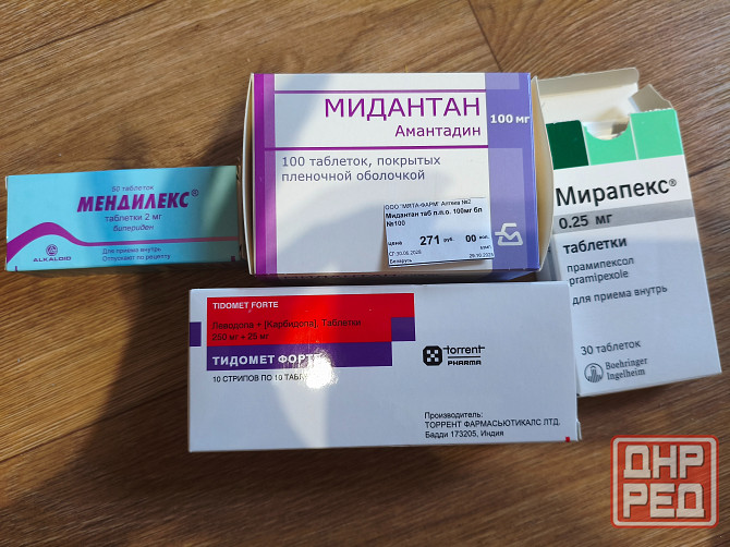 Лекарство от Паркенсона. Тидомет Донецк - изображение 1
