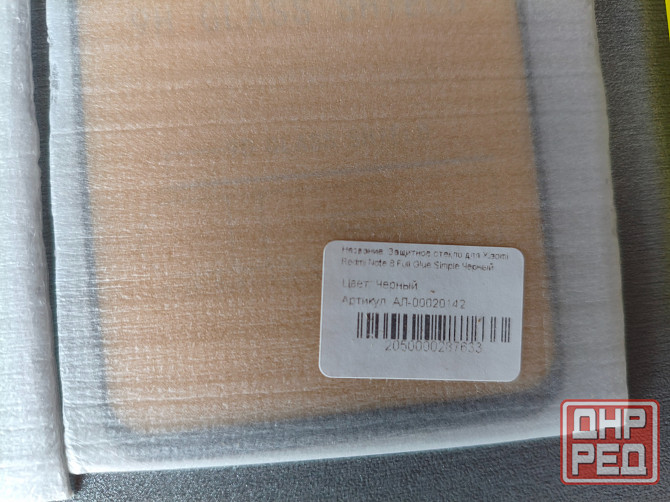 Защитное стекло (3 шт.) для Xiaomi Redmi Note 8 Макеевка - изображение 3