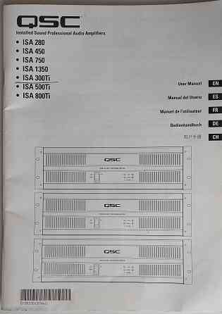 QSC ISA300Ti Донецк