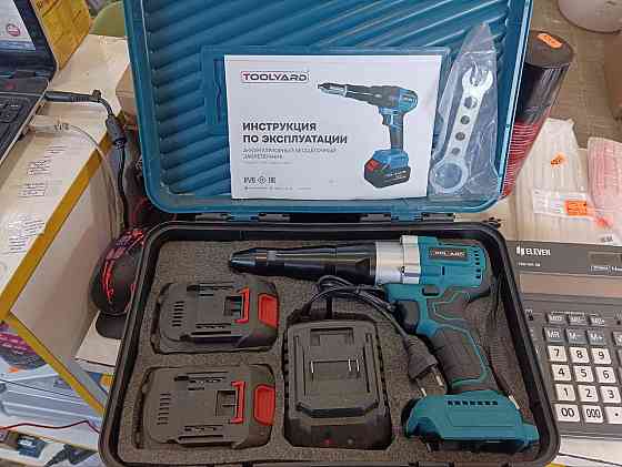 Продаётся заклепочник аккумуляторный Макеевка