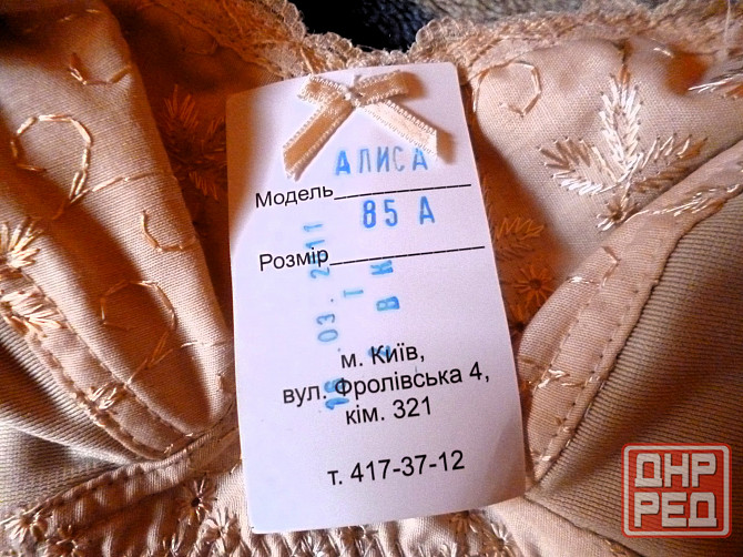 Бюстгальтер после мастэктомии Донецк - изображение 2