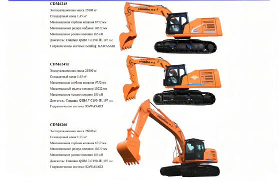 Экскаваторы от 1,6т до 90т Донецк