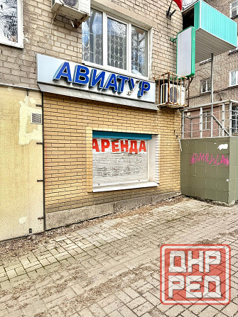 Аренда фасадного помещения в центре Донецка, Ворошиловский район Донецк - изображение 1