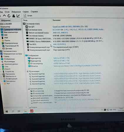 Системный блок для дома, офиса, учебы Макеевка
