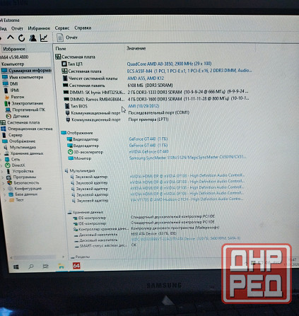 Системный блок для дома, офиса, учебы Макеевка - изображение 3